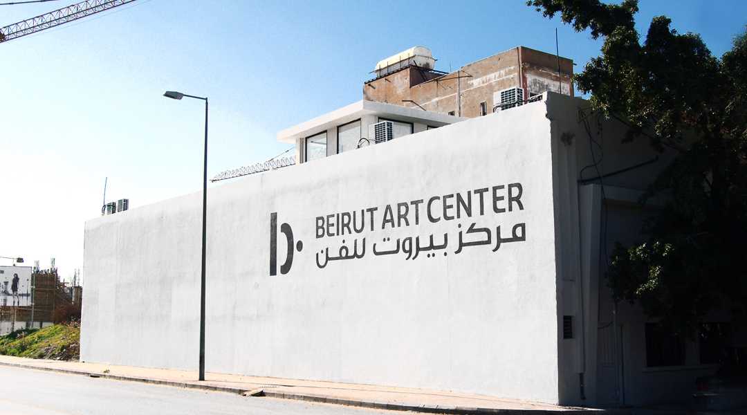 BAC hosts exhibitions, workshops, and talks that span visual arts, performance, and experimental media.